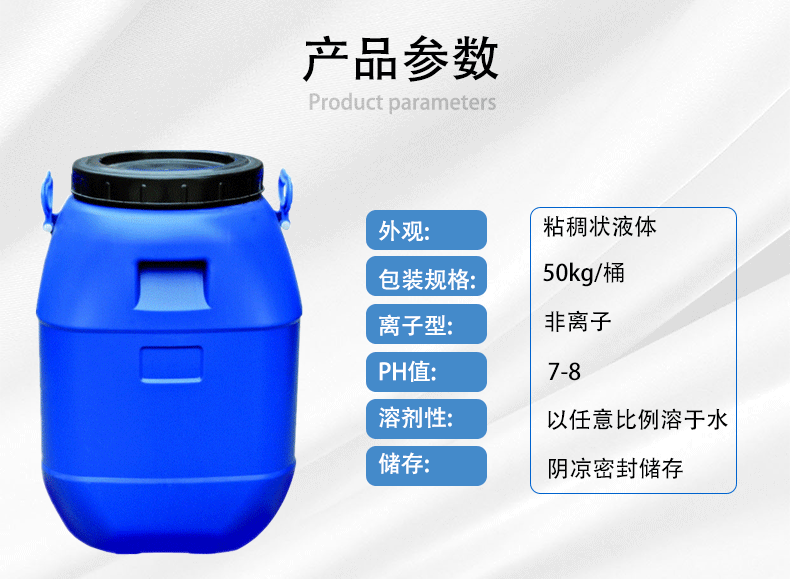 如何让织物变得手感柔软、有弹性？氨纶弹力保护剂了解一下